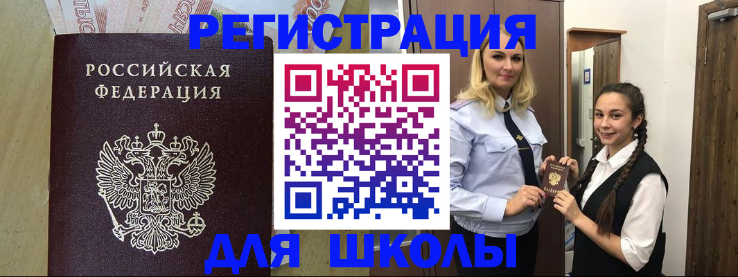 прописка в квартире в Семёнове