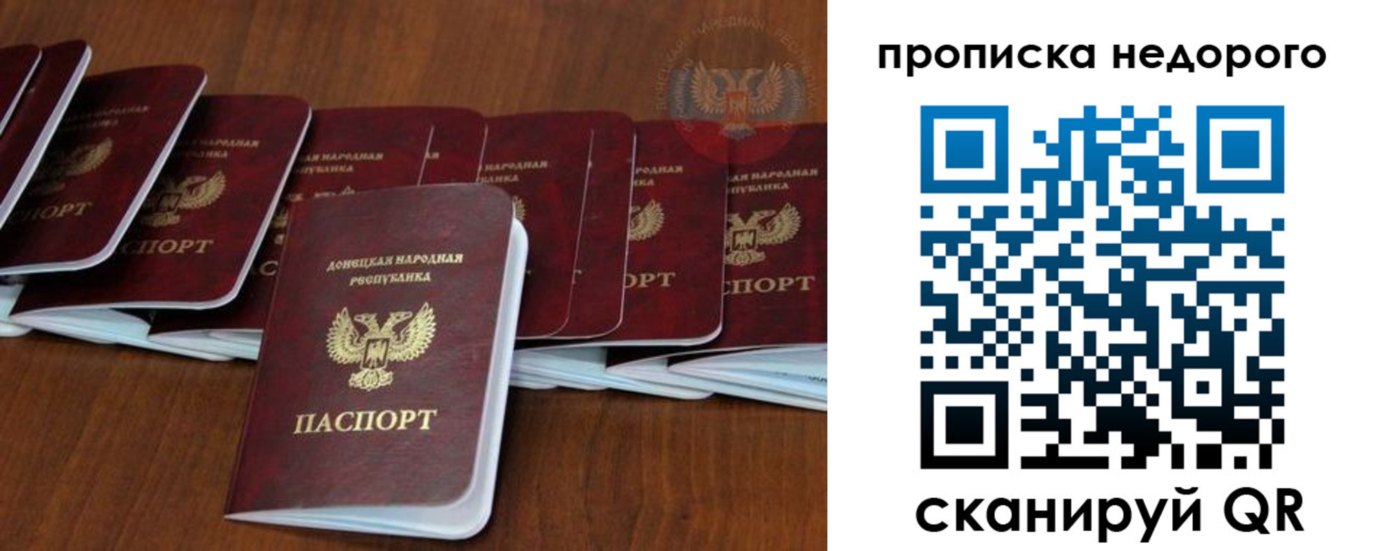 временная регистрация адрес в Семёнове