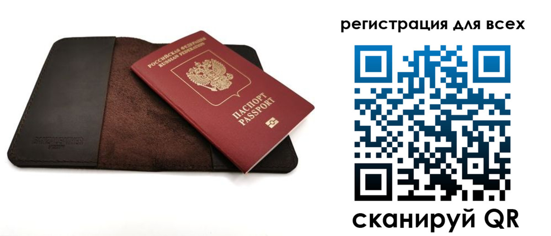 временная регистрация недорого в Семёнове