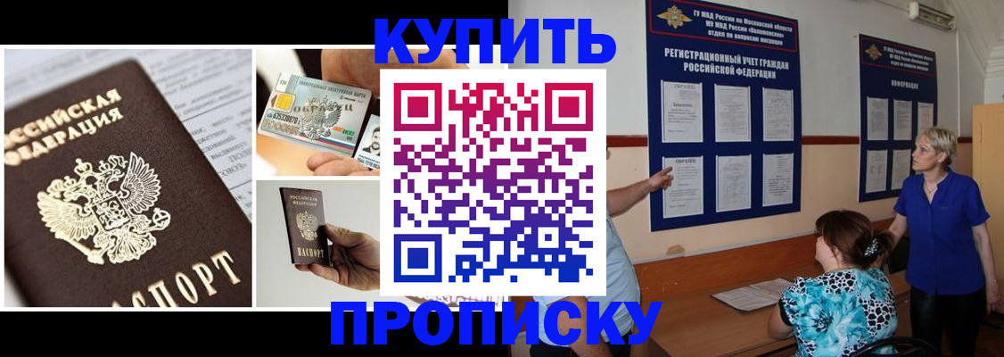 временная регистрация госуслуги в Семёнове