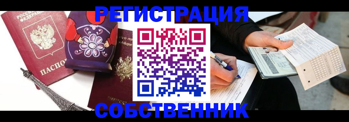 форма 3 в Семёнове