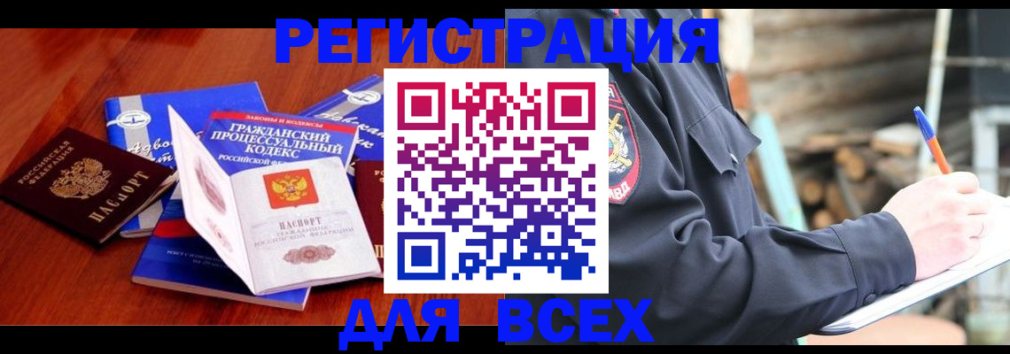регистрация для дет. сада в Семёнове